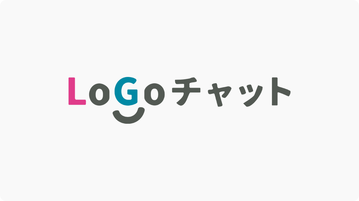 LoGoチャット