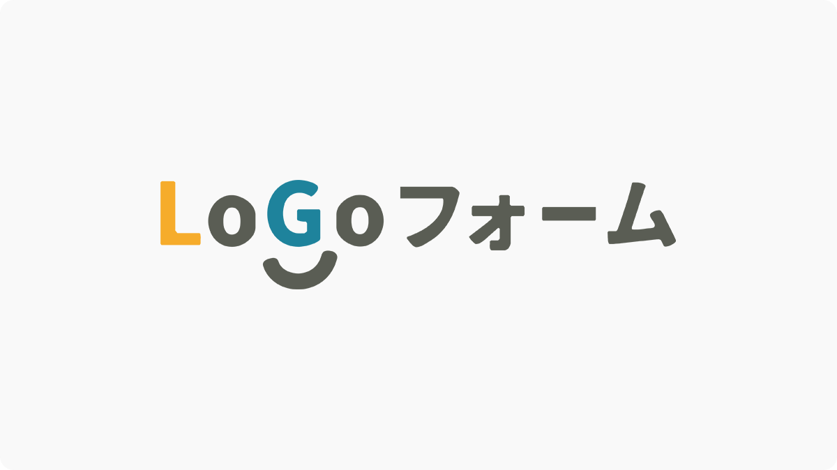 LoGoフォーム