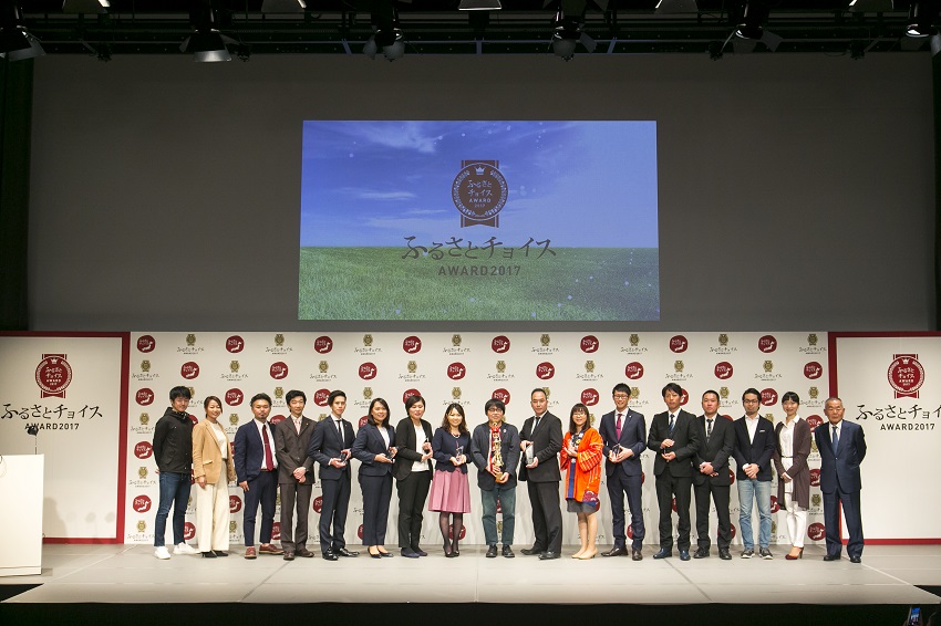 ふるさとチョイスアワード2018イメージ