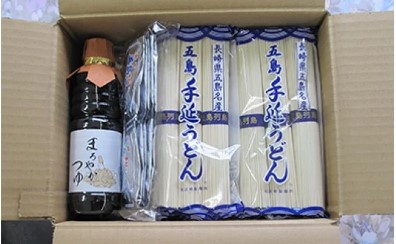 長崎県新上五島町・有限会社浜崎製麺所/五島手延うどん（青袋）