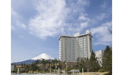 山梨県 富士吉田市/ ハイランドリゾート株式会社 ハイランド　リゾートホテル&スパ　利用助成券Ａセット