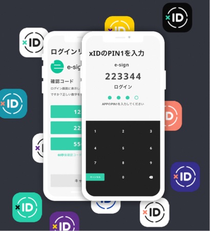 xIDアプリ（デジタル身分証アプリ）