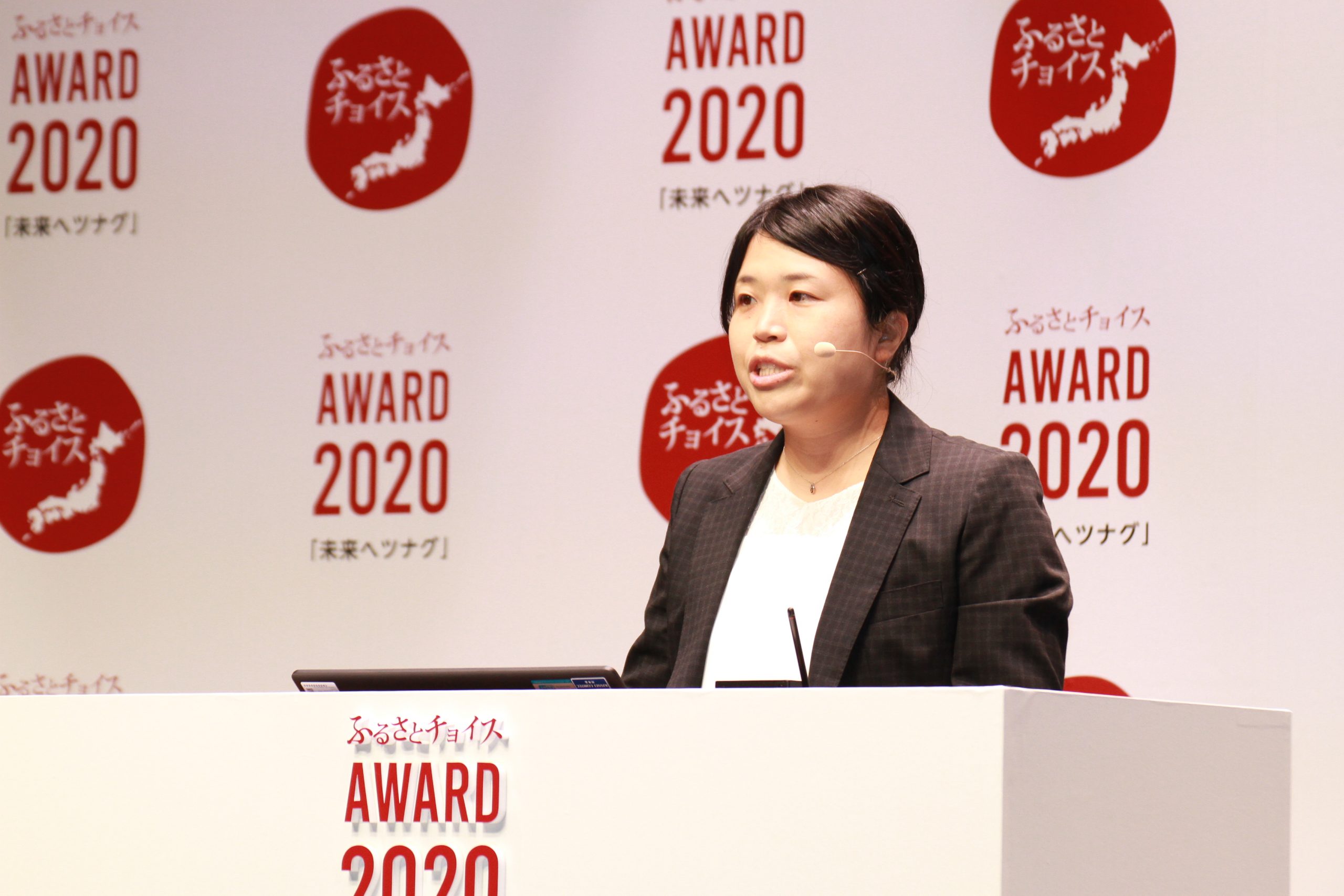 ふるさと納税で『未来へツナグ』＝ふるさとチョイスアワード２０２０をオンライン開催 | Local | TB base | 株式会社トラストバンク