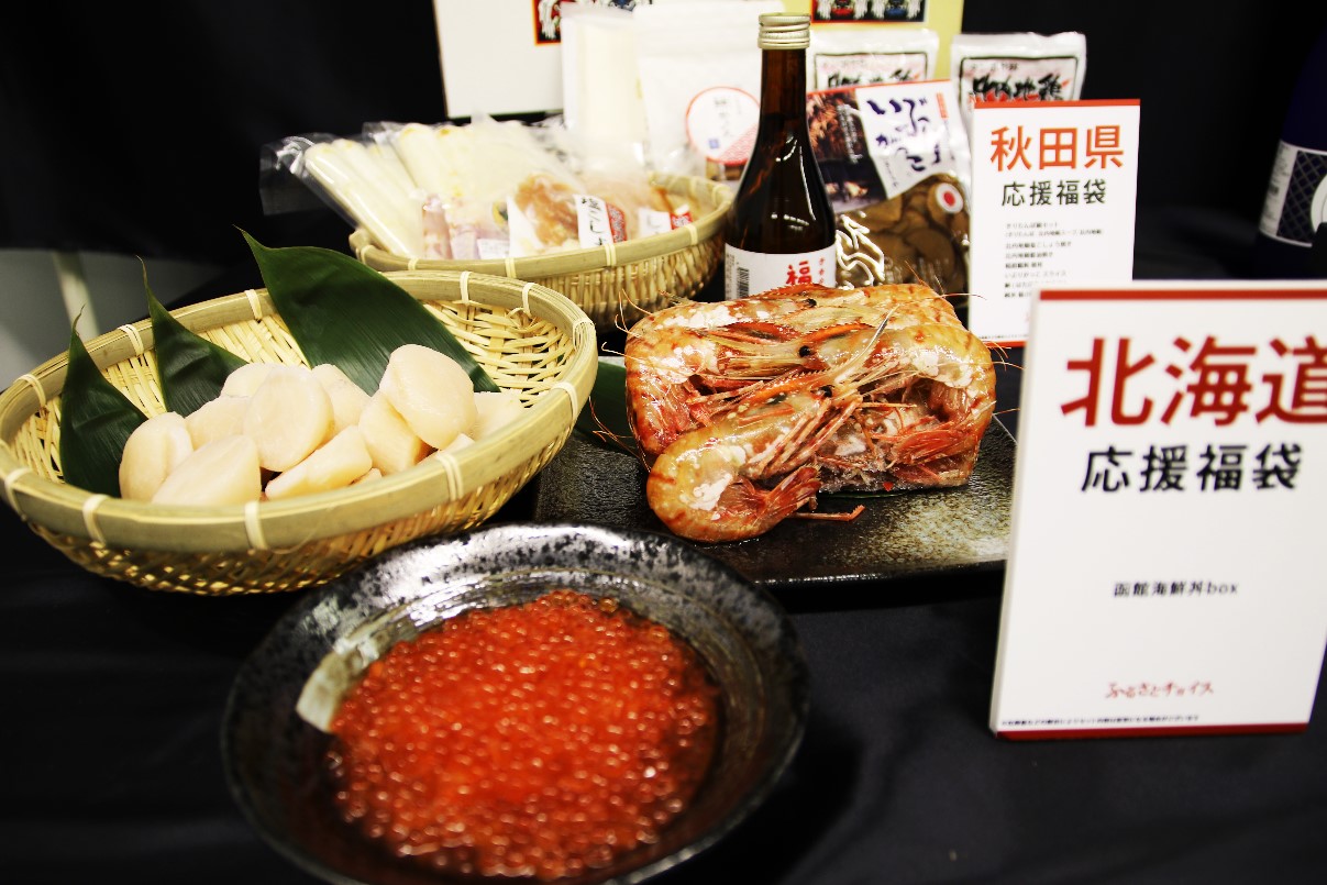 ふるさと納税をすると合計1万人に届く ふるさとチョイス、全国47都道府県の「生産者応援福袋」プロジェクトを実施 | NEWSROOM | 株式会社トラストバンク ふるさと納税をすると合計1万人に届く ふるさとチョイス、全国47都道府県の「生産者応援福袋」プロジェクトを実施 | NEWSROOM | 株式会社トラストバンク