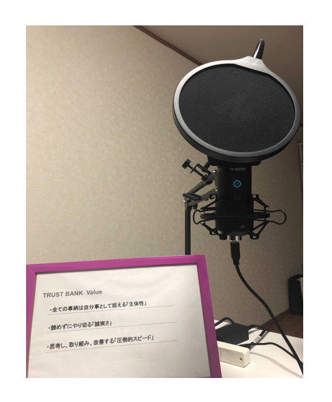 快適な仕事環境は自分でつくる！在宅勤務手当でサポート＝トラストバンクの働き方【前編】